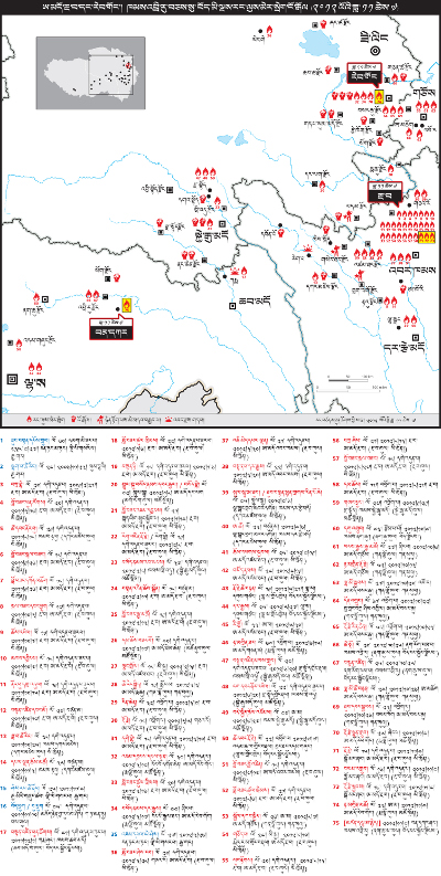map of protests in Tibet - tibetan